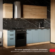 Кухня "Твист Лазурь" 2.0 м дуб вотан / лазурь