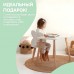 Набор детский «Белые ушки», стол + стул